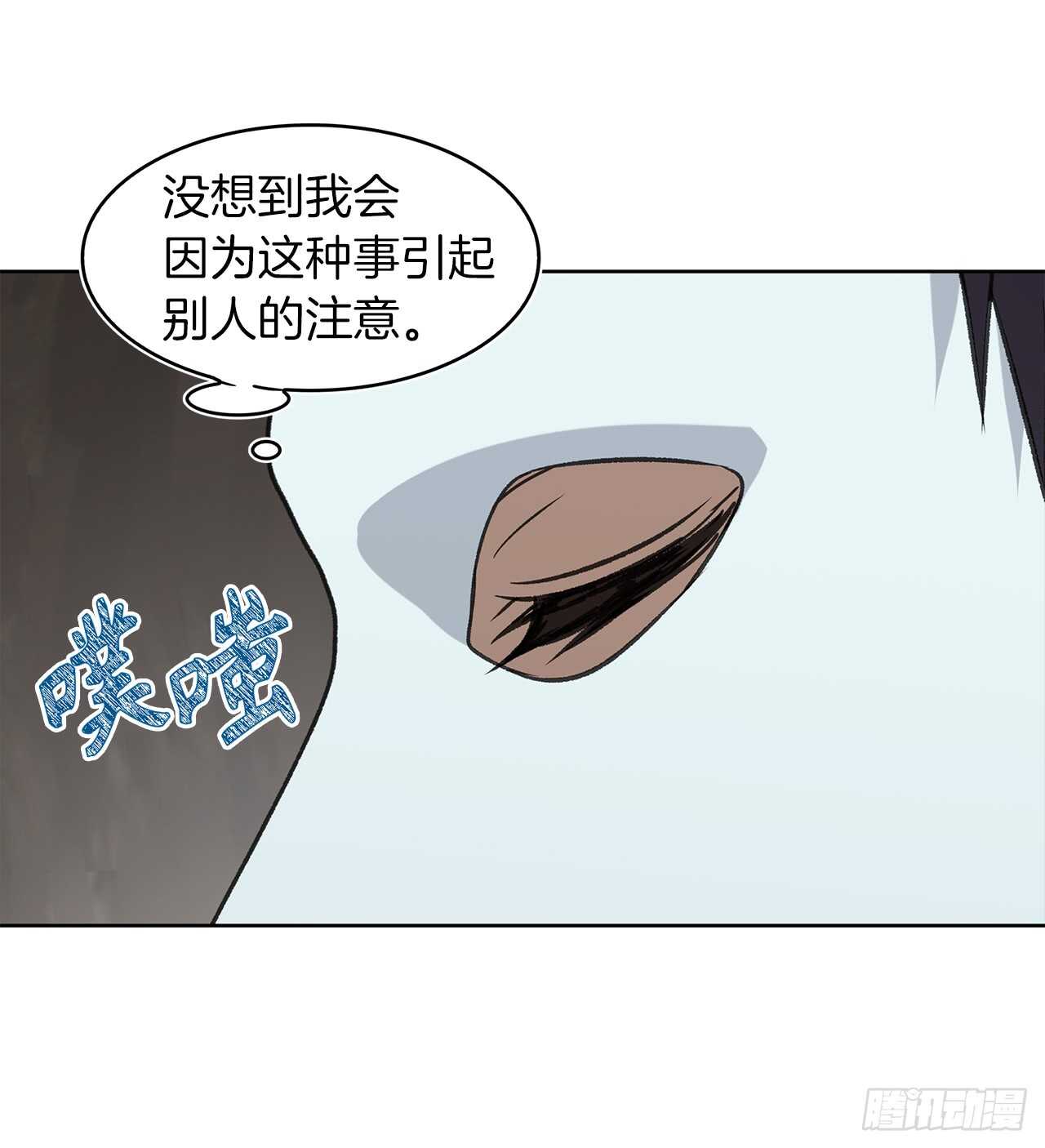 11.弱肉强食的E区52