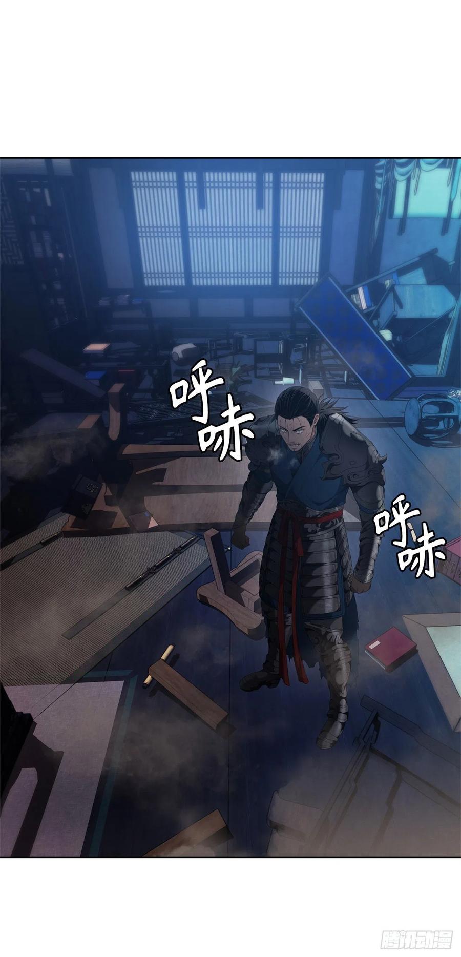 81.巫妖诞生2