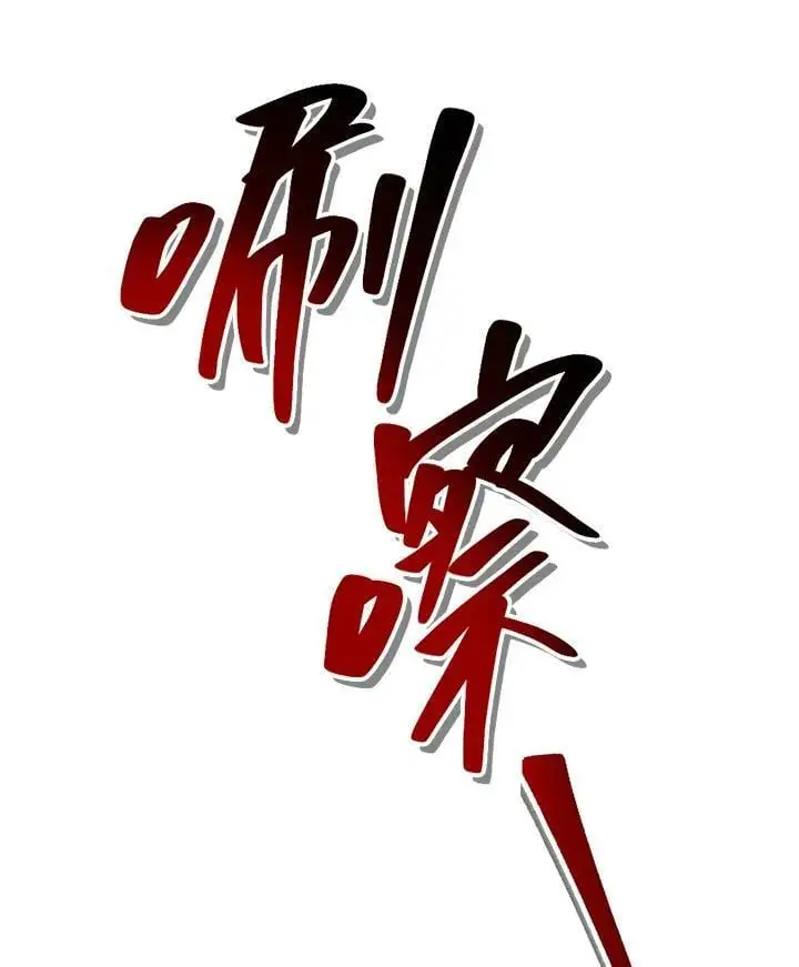 第147话109