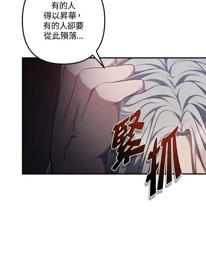 第161话98
