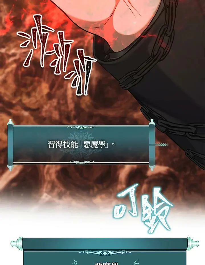 第137话57