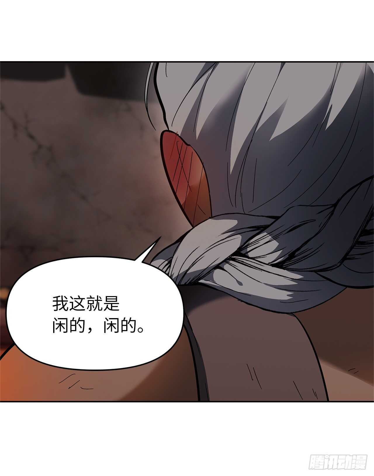 40.请教我冶炼术71