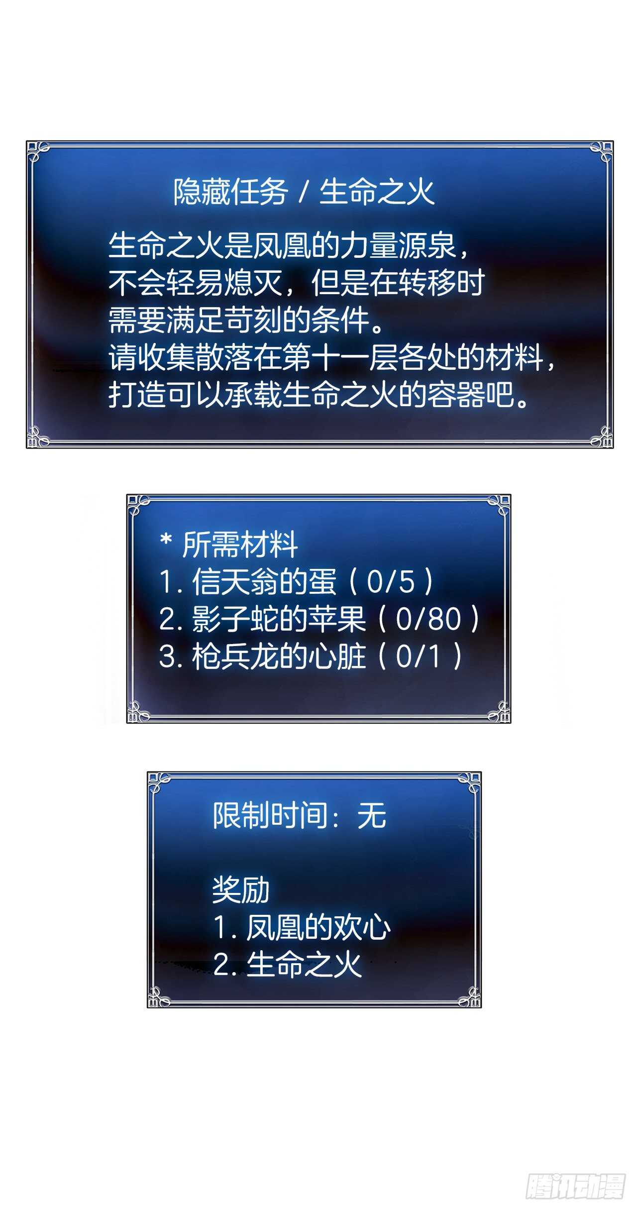 53.成为我的使役吧13