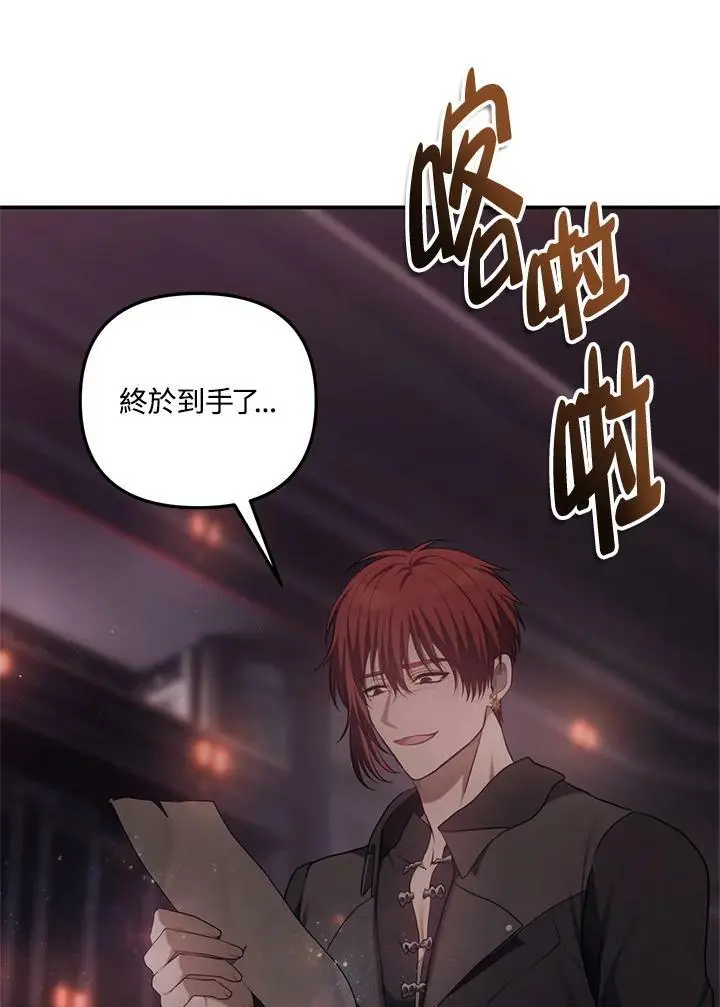 第145话83