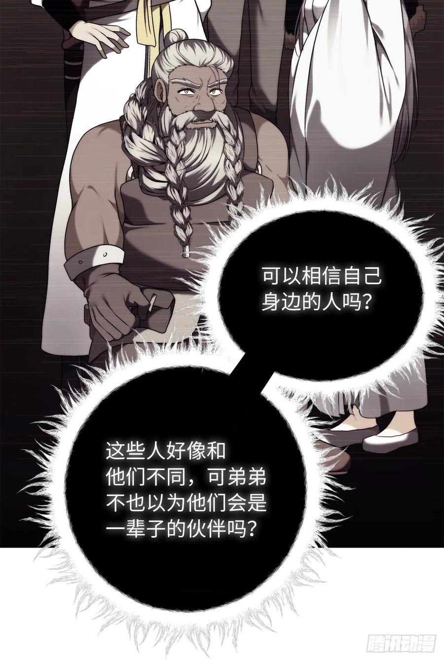 101.备受关注的玩家10