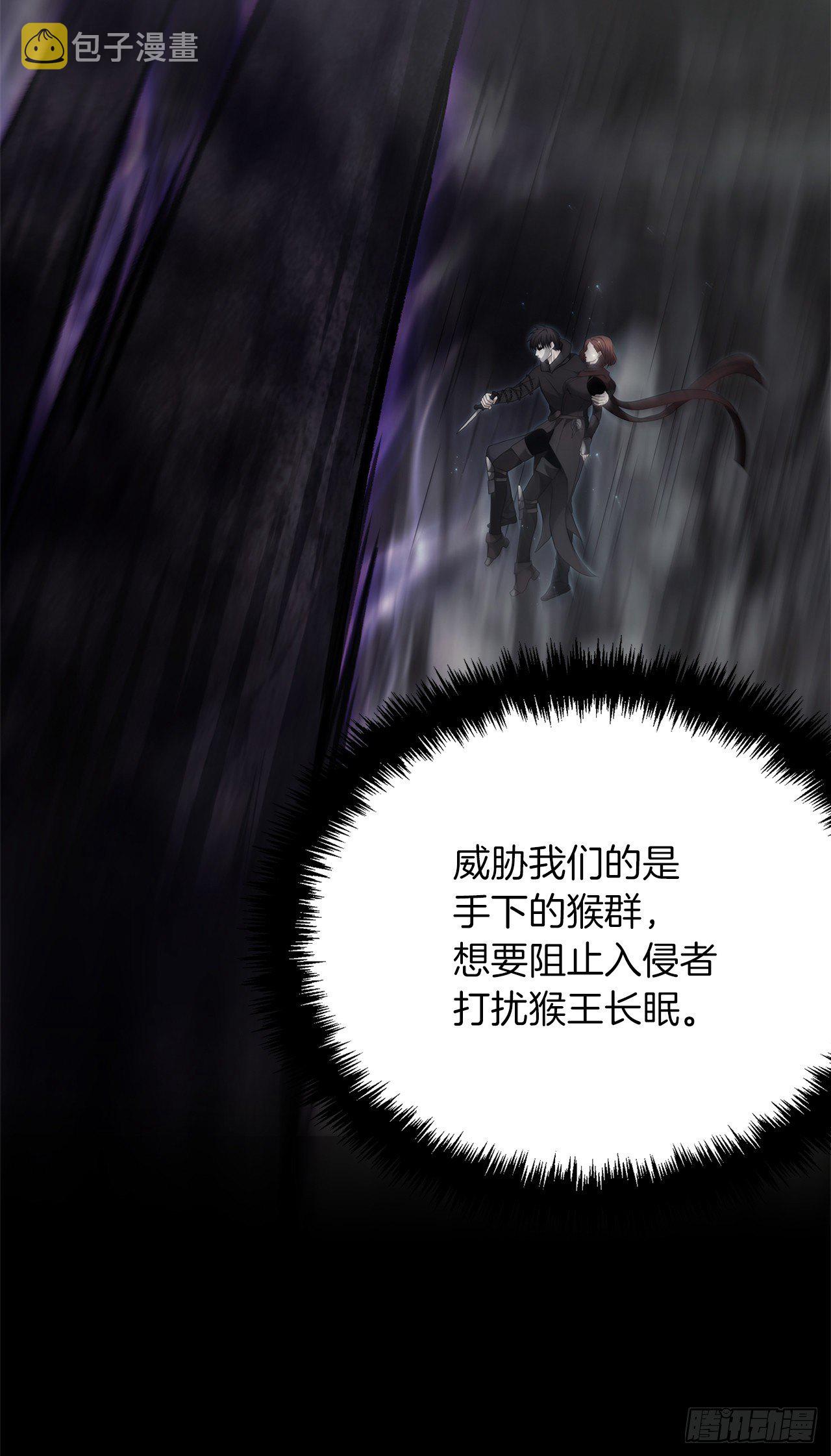 115.守护猴王的猴群27