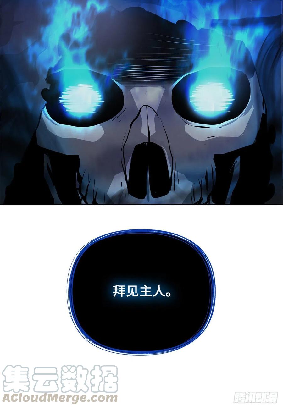 82.不能绝对服从的死亡骑士3