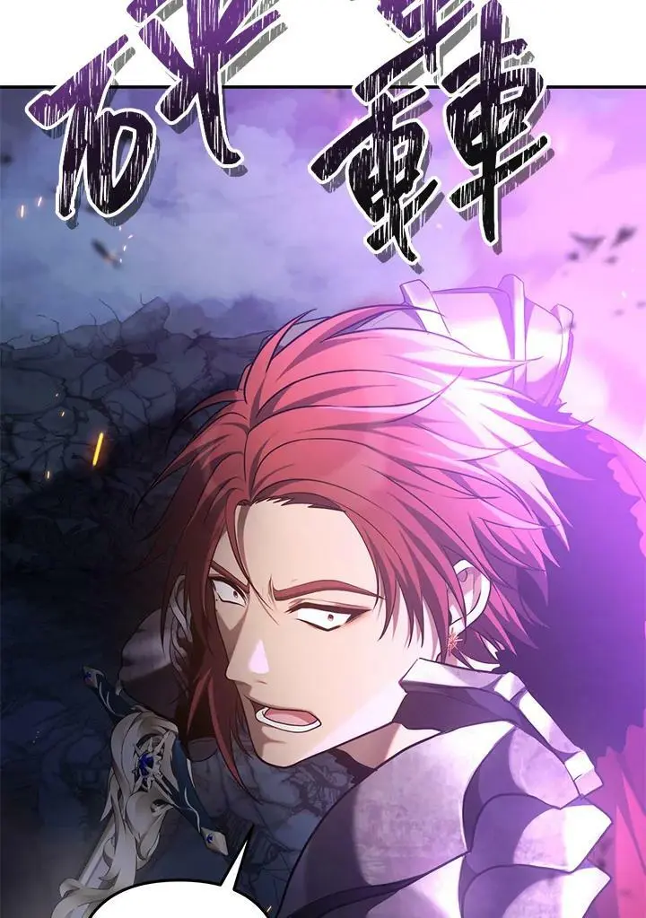 第148话43