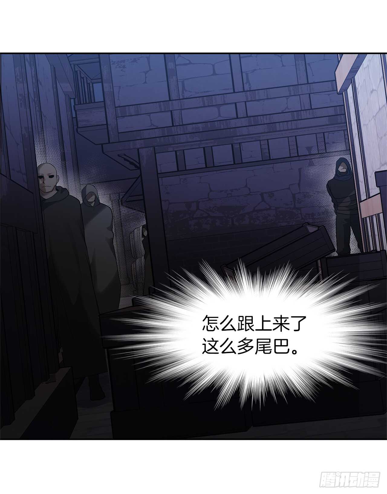 40.请教我冶炼术8