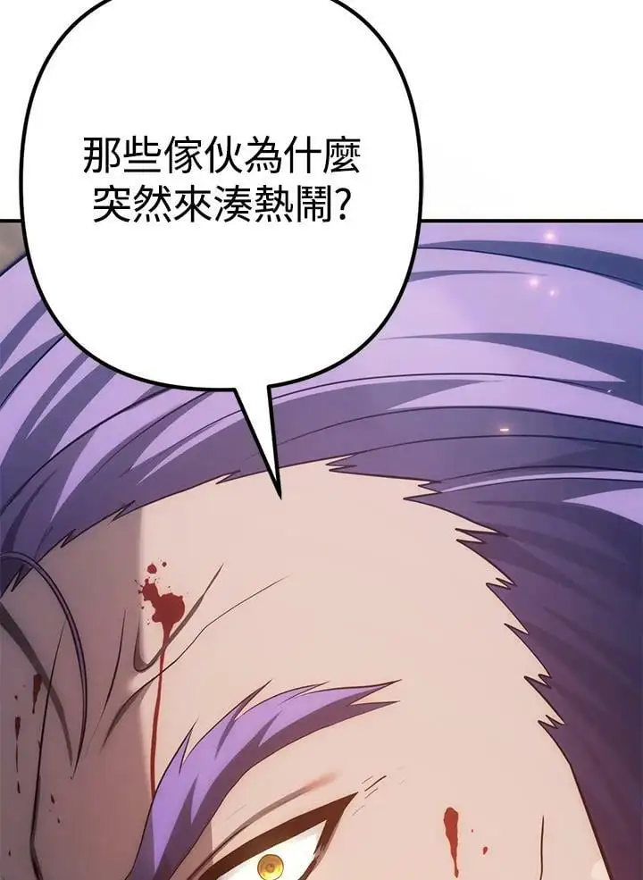 第156话121