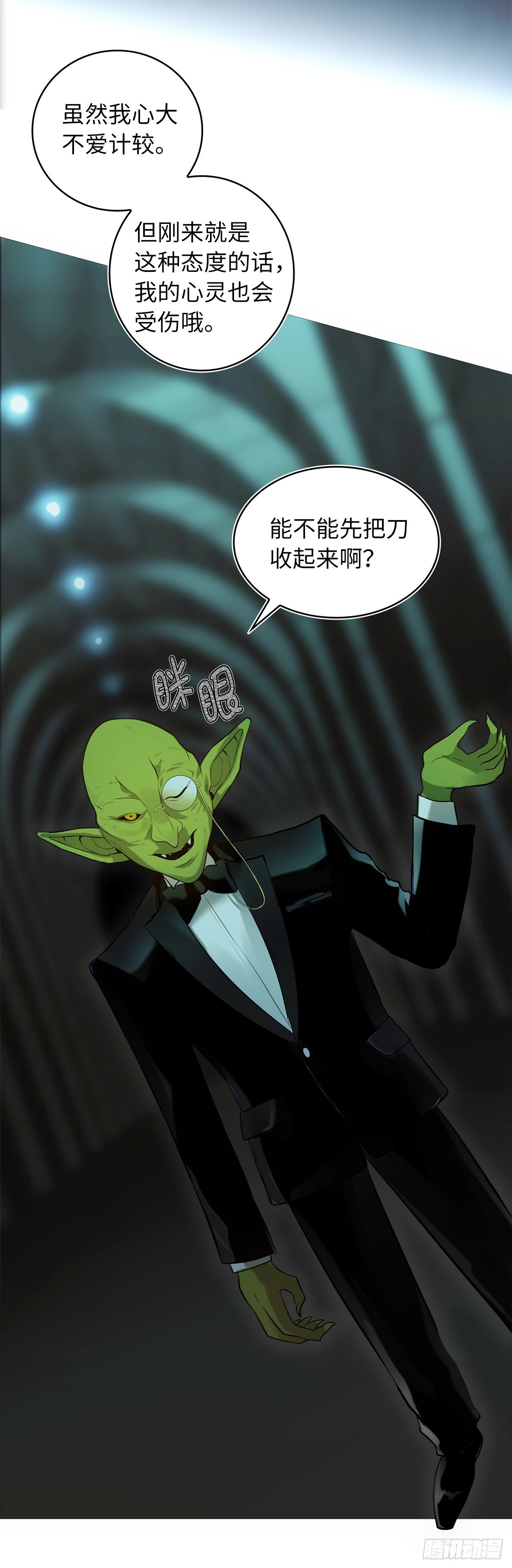 2.以你之名为你复仇32