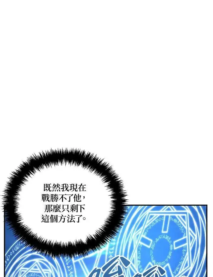 第136话61