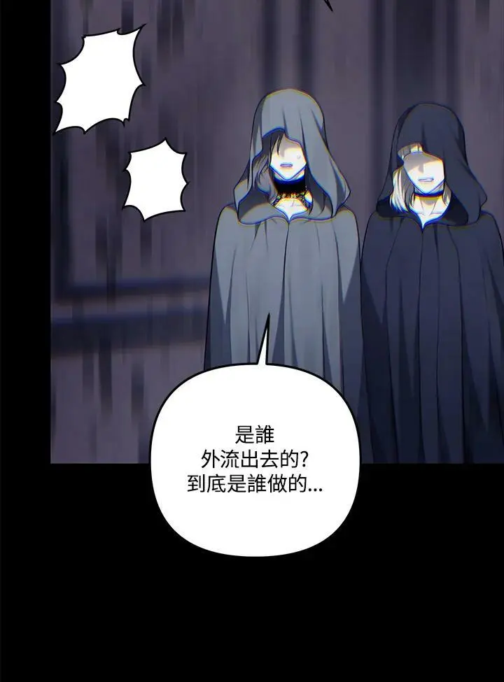 第147话17