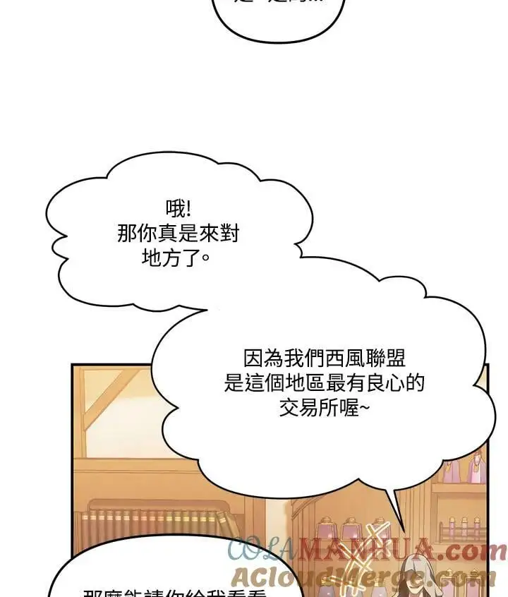 第144话80