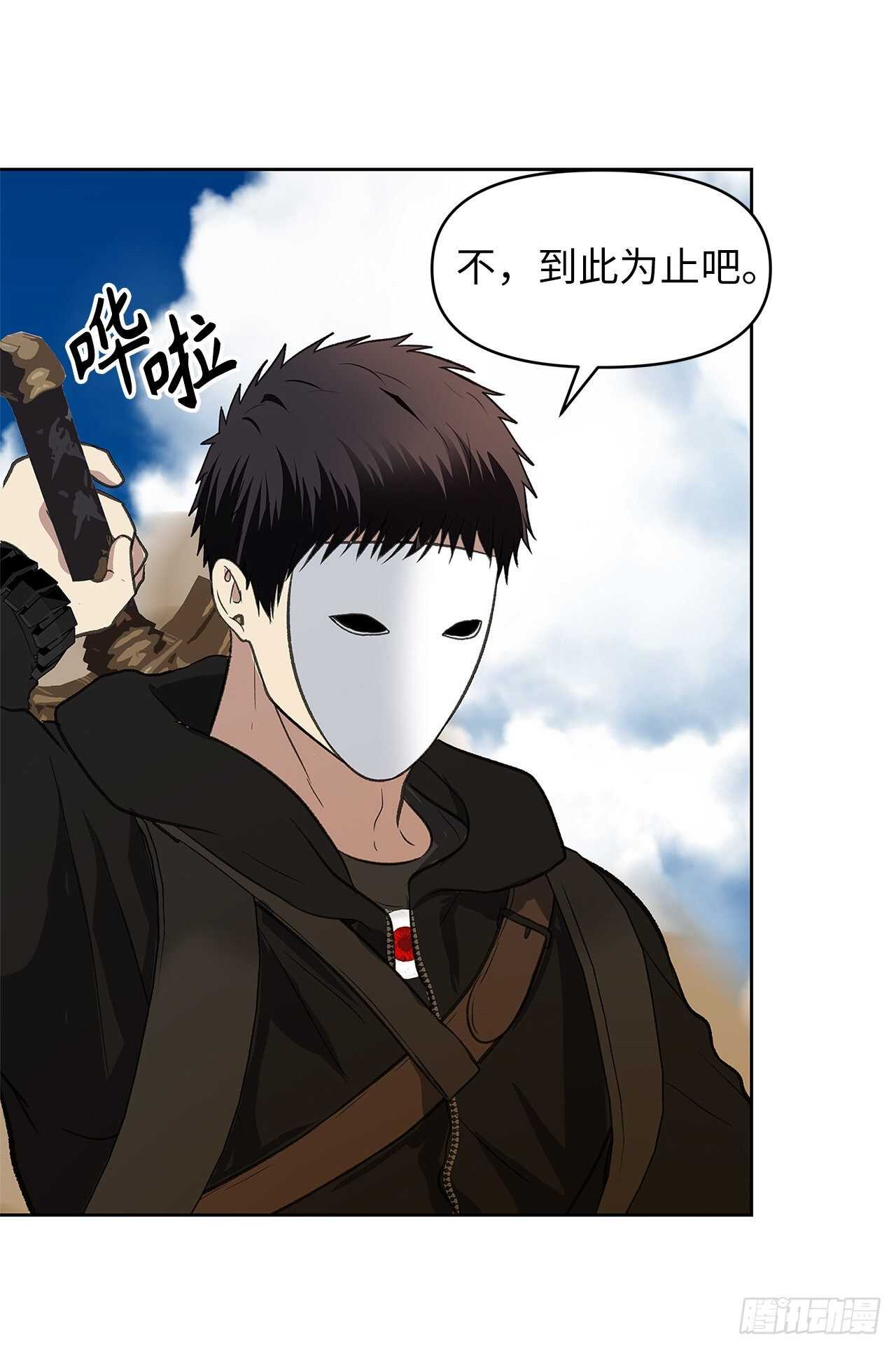 37.独吞一切的捕食者8