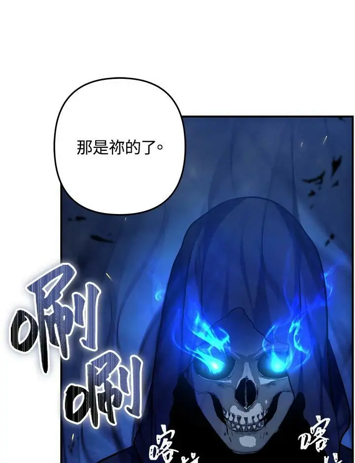 第151话81