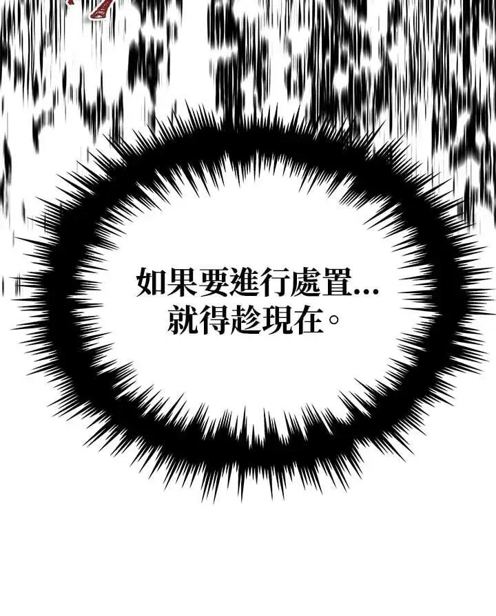 第140话106