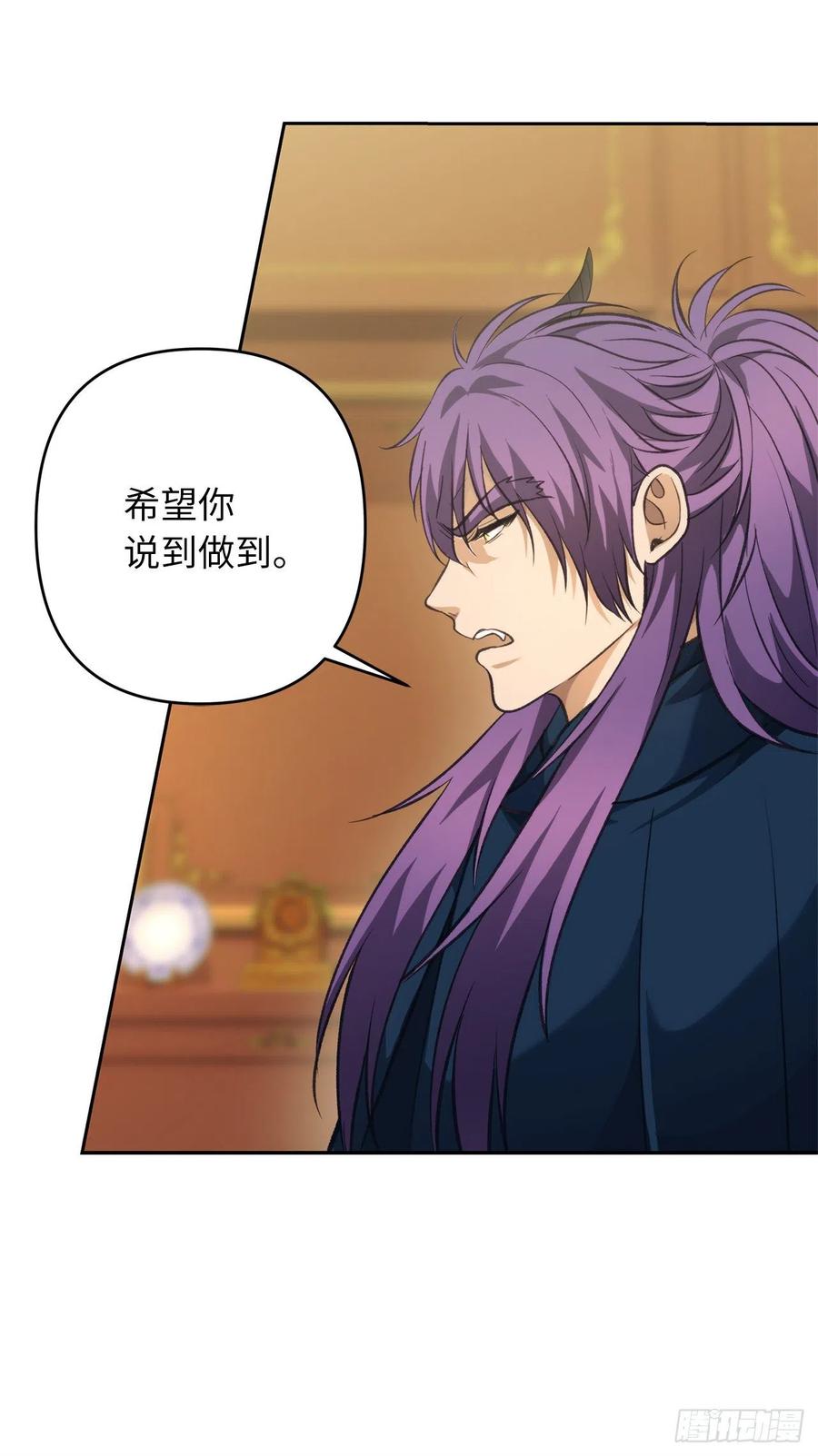 77.白切黑的独食者19