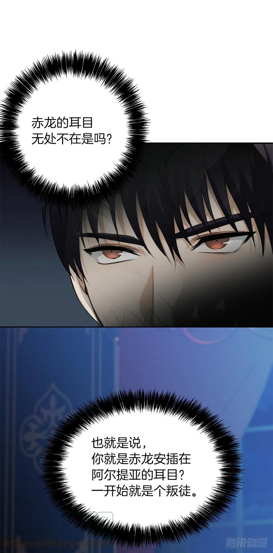 81.巫妖诞生36