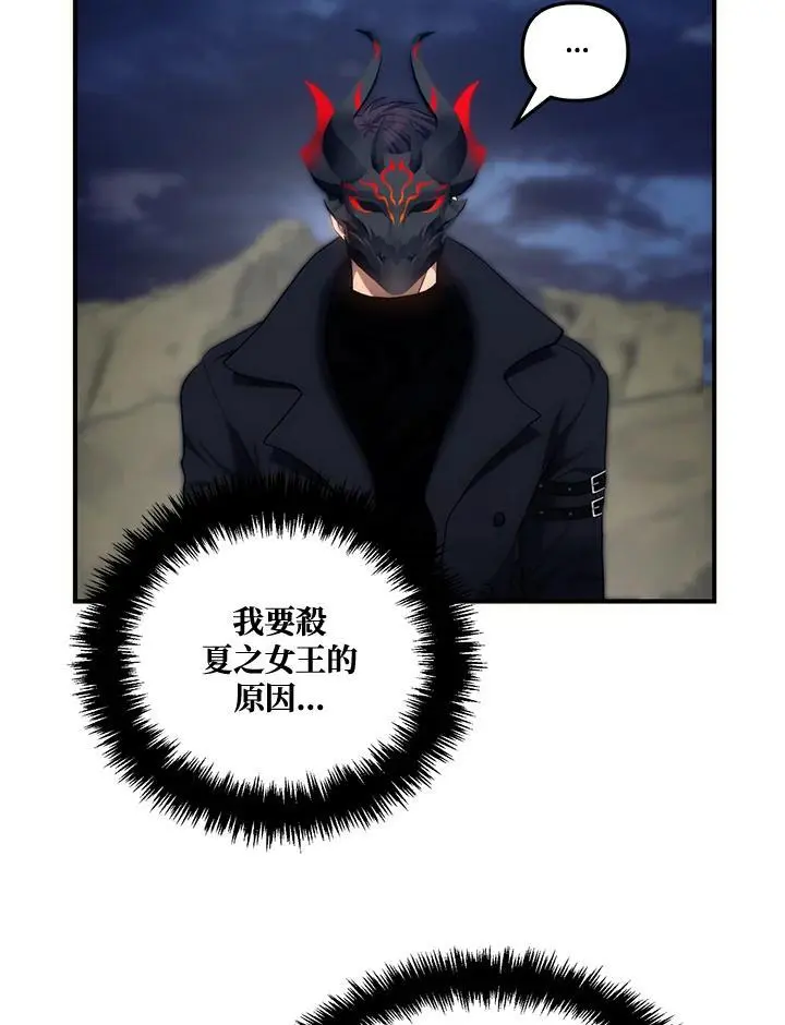 第157话94