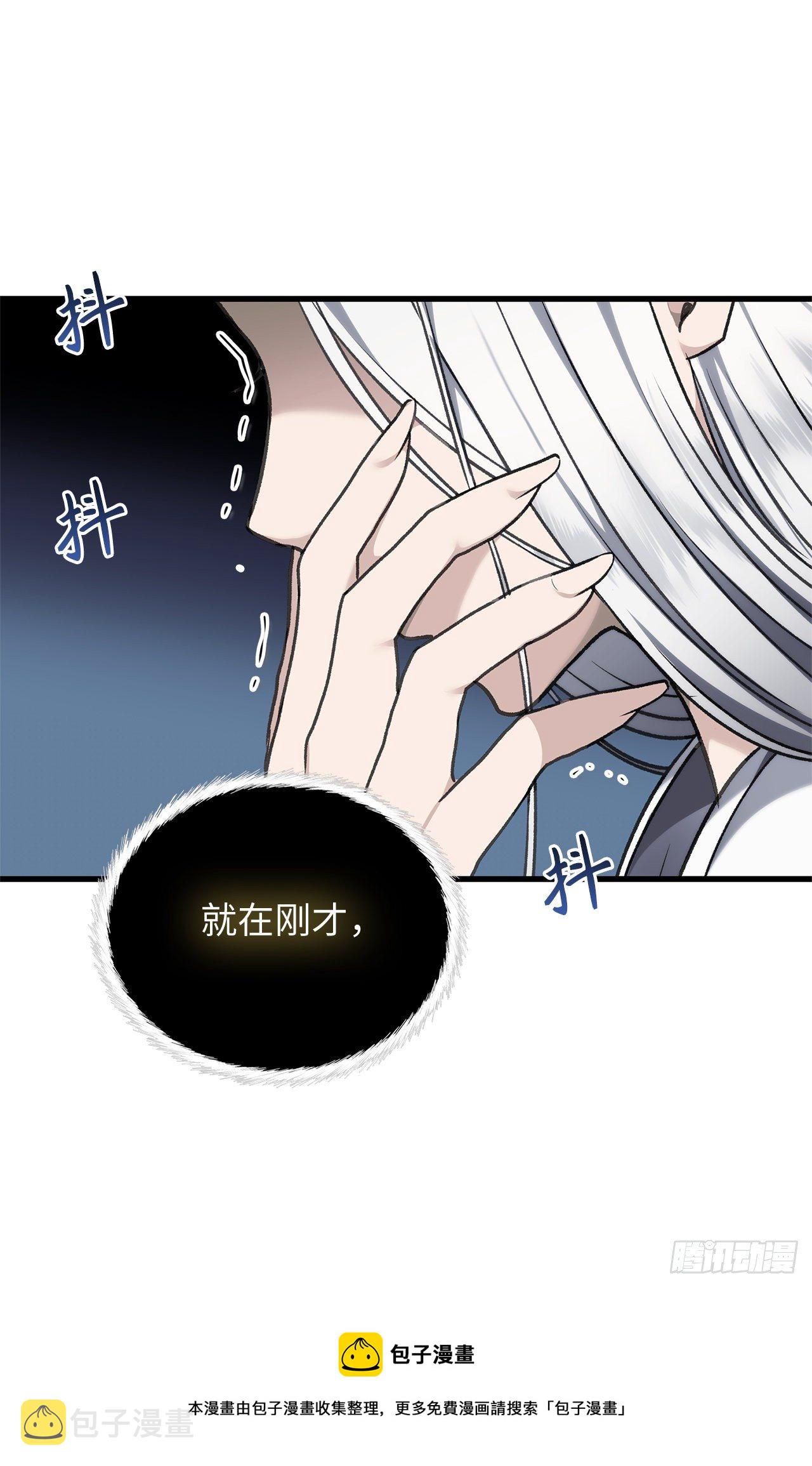 110.完成符文魔法76