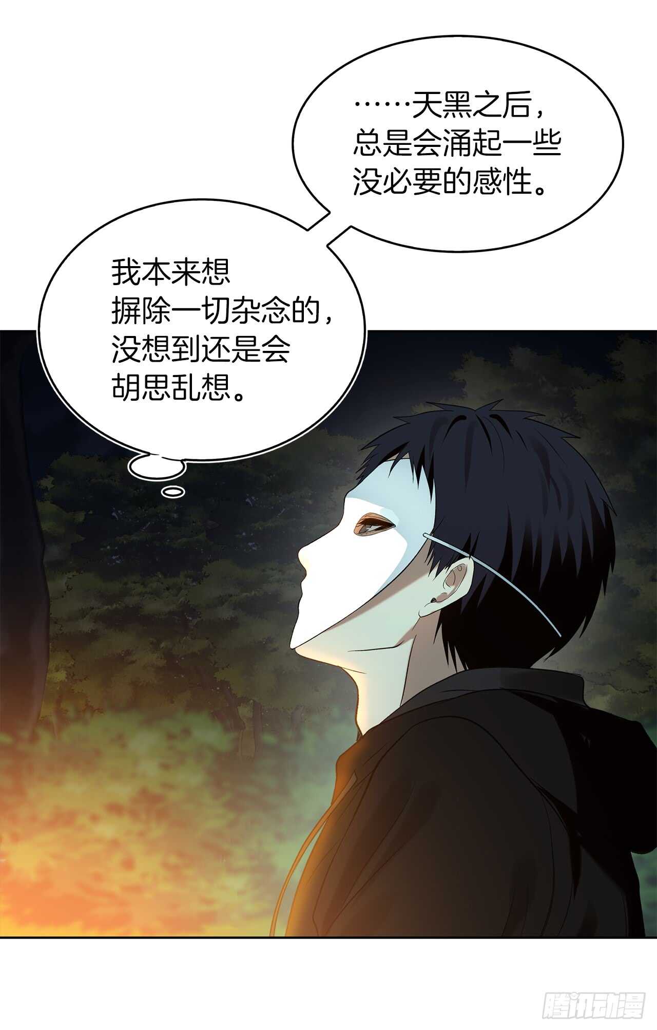 12.神秘的兄弟俩57