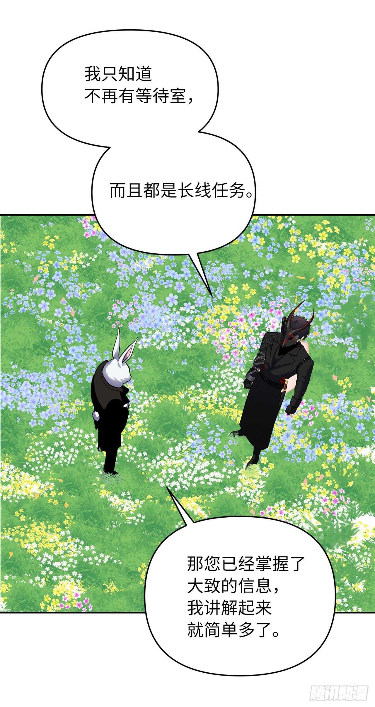 51.“梦中世界”62