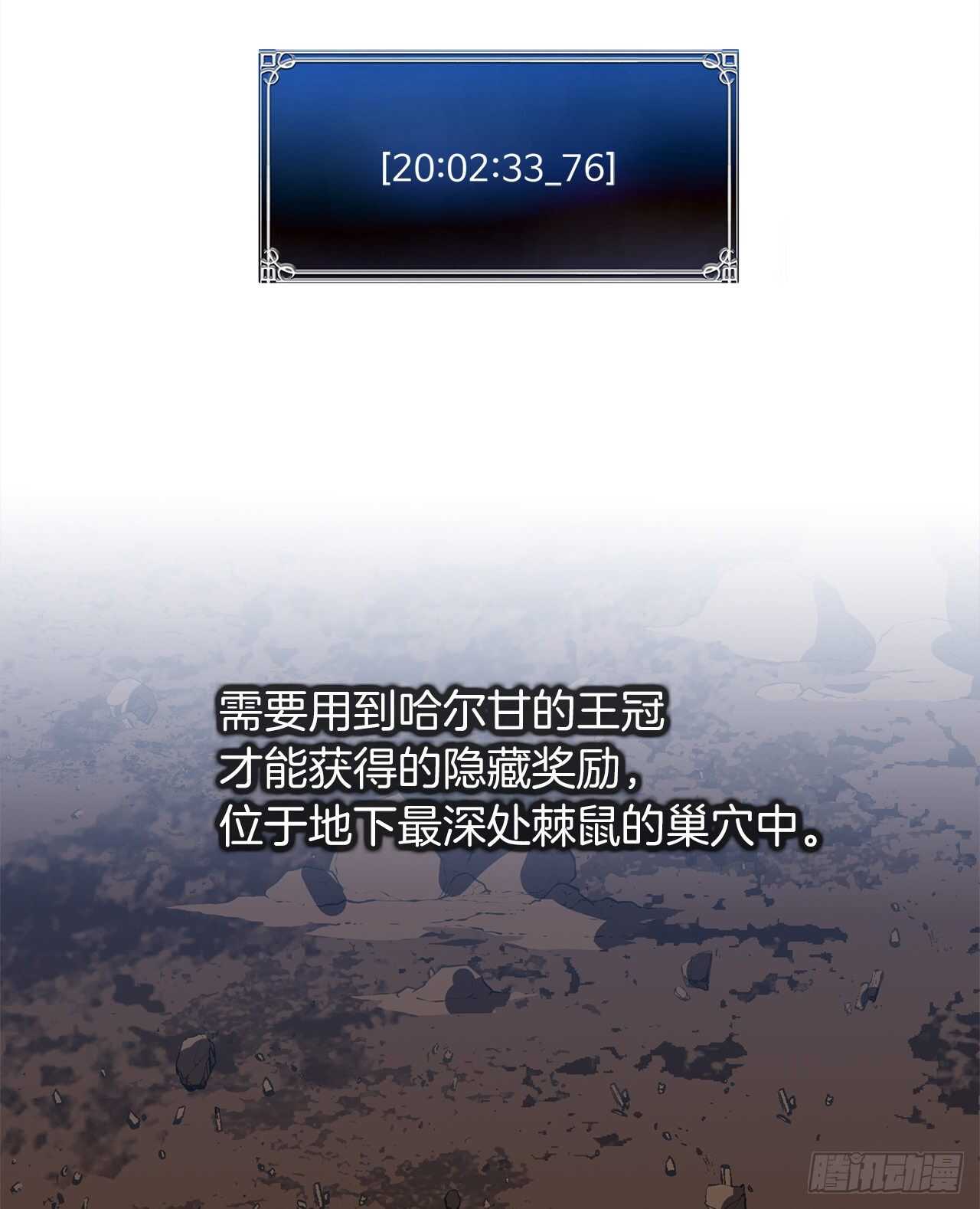 33.独闯的极致快乐33