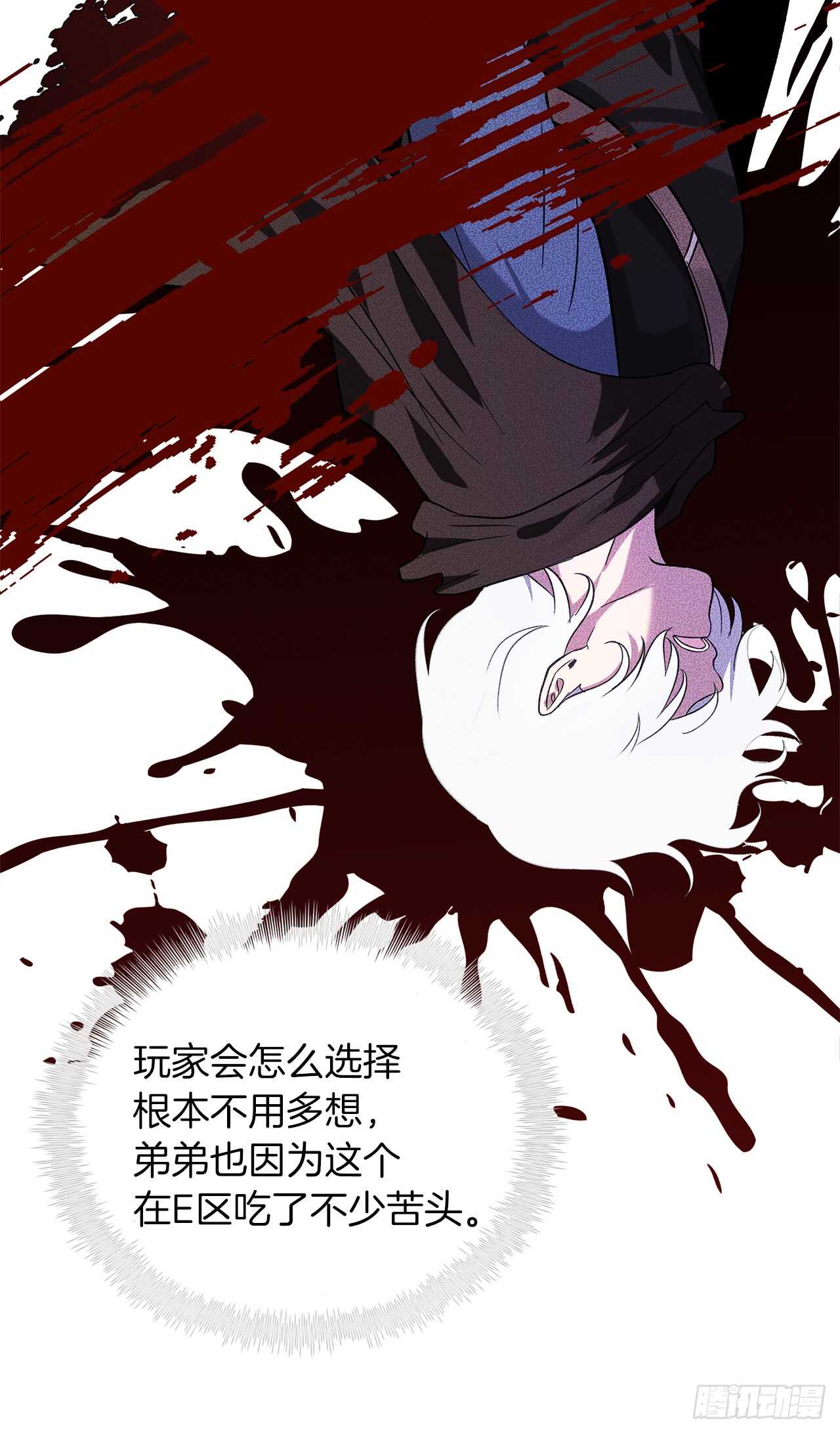 12.神秘的兄弟俩17