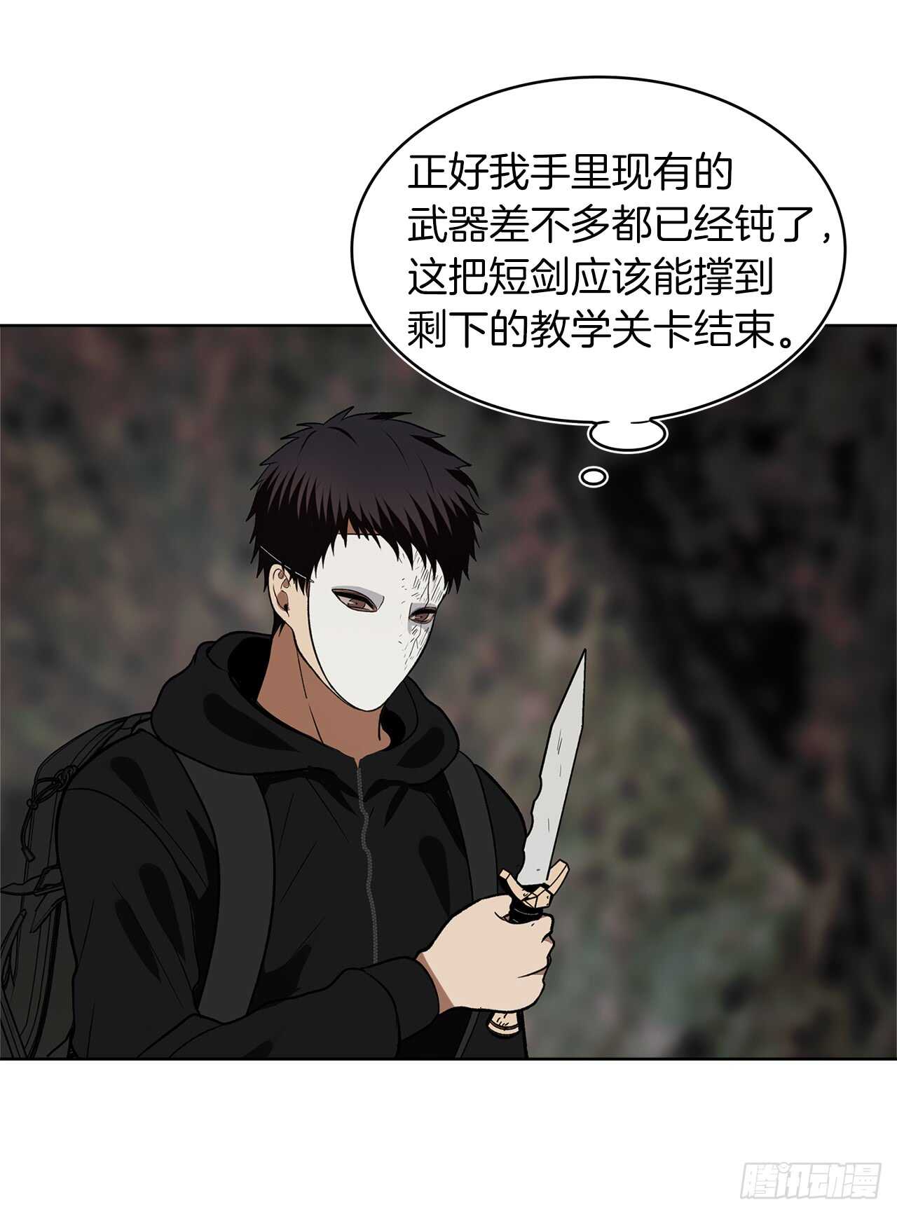 17.最会讲价的人19