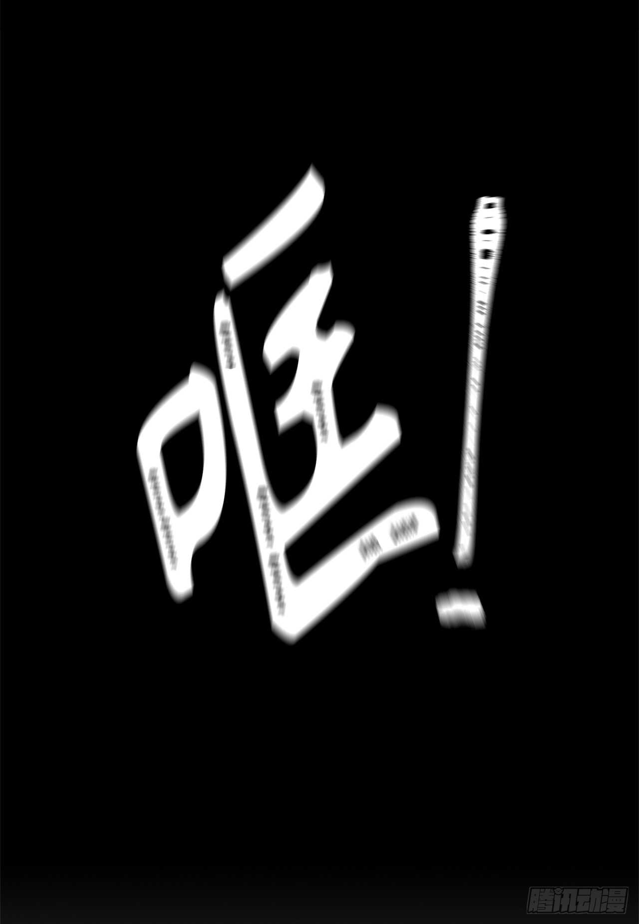 32.我们弃权了26