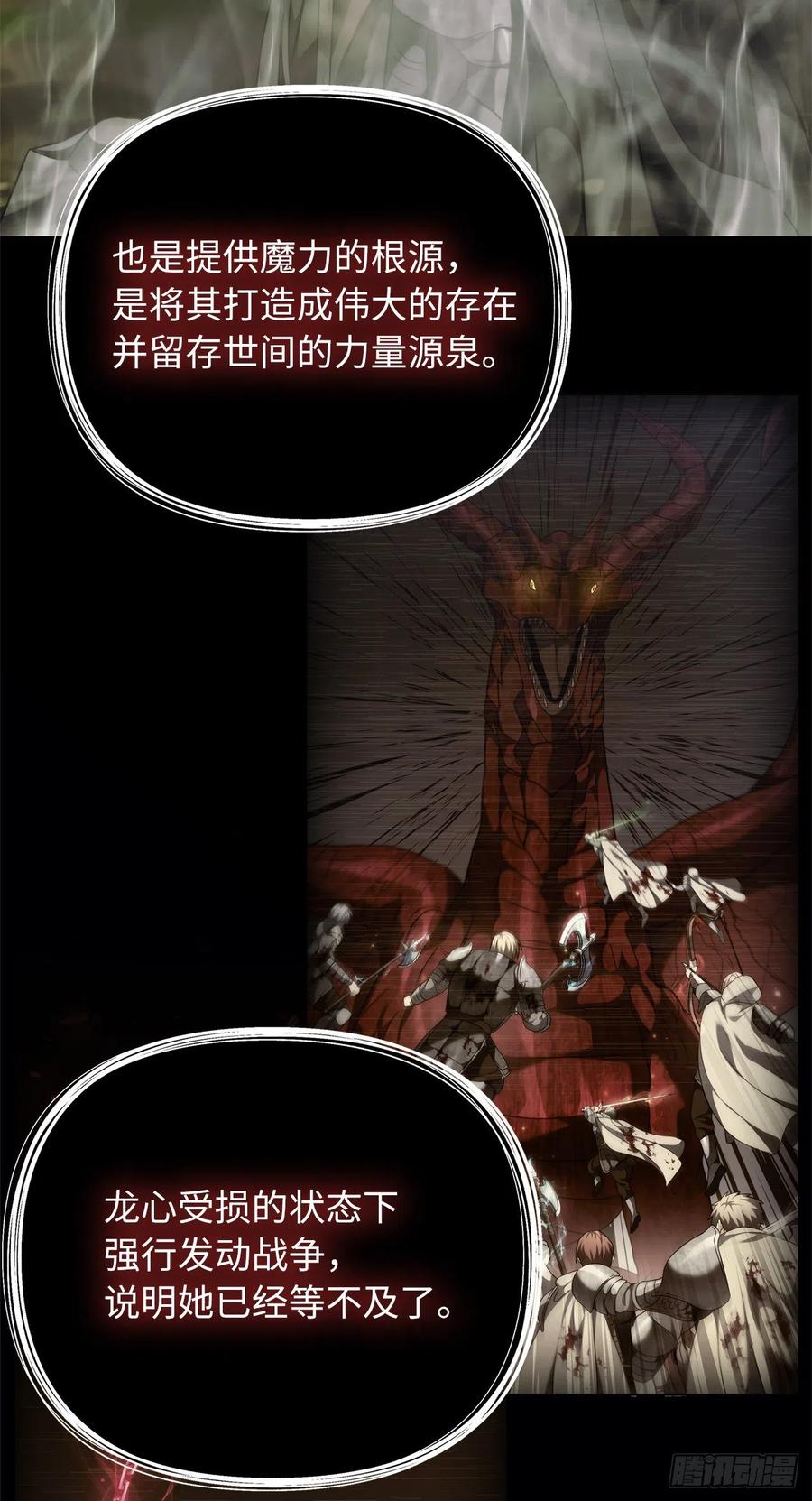 94.重要的石头53