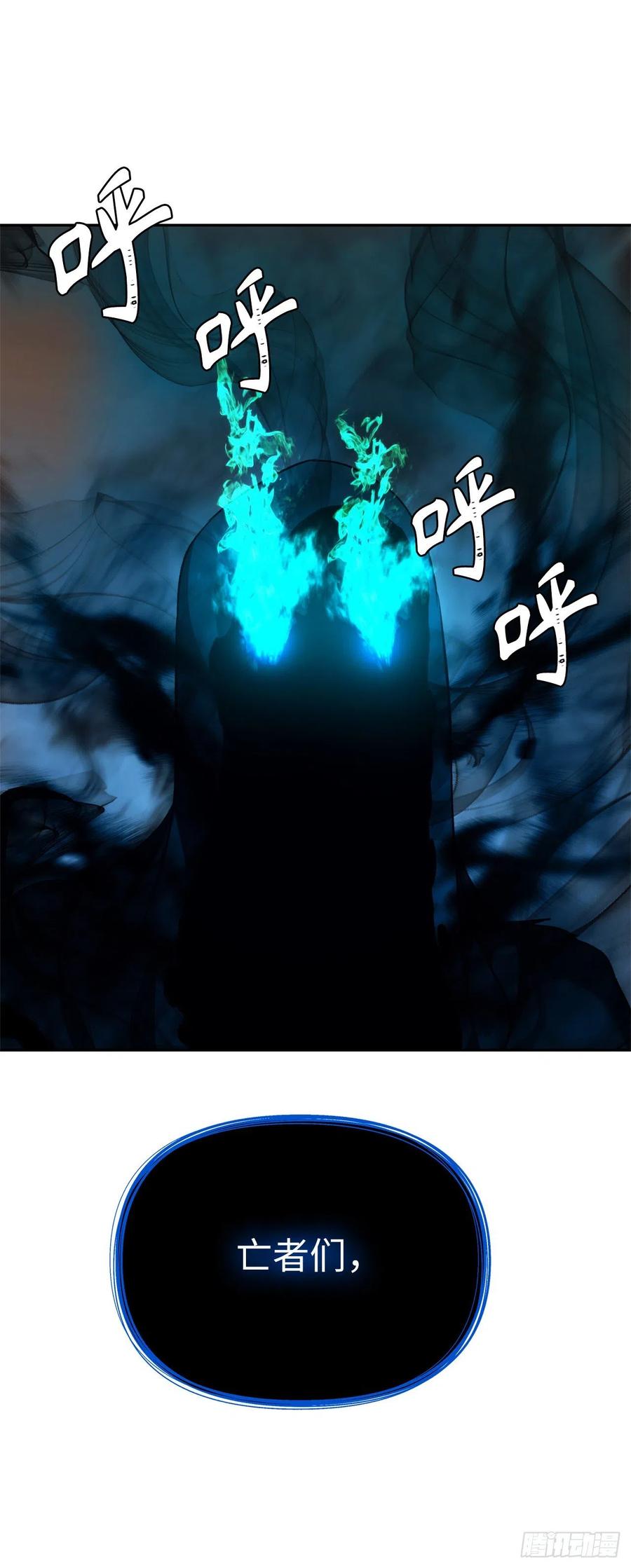 87.这里所有的人都得死58