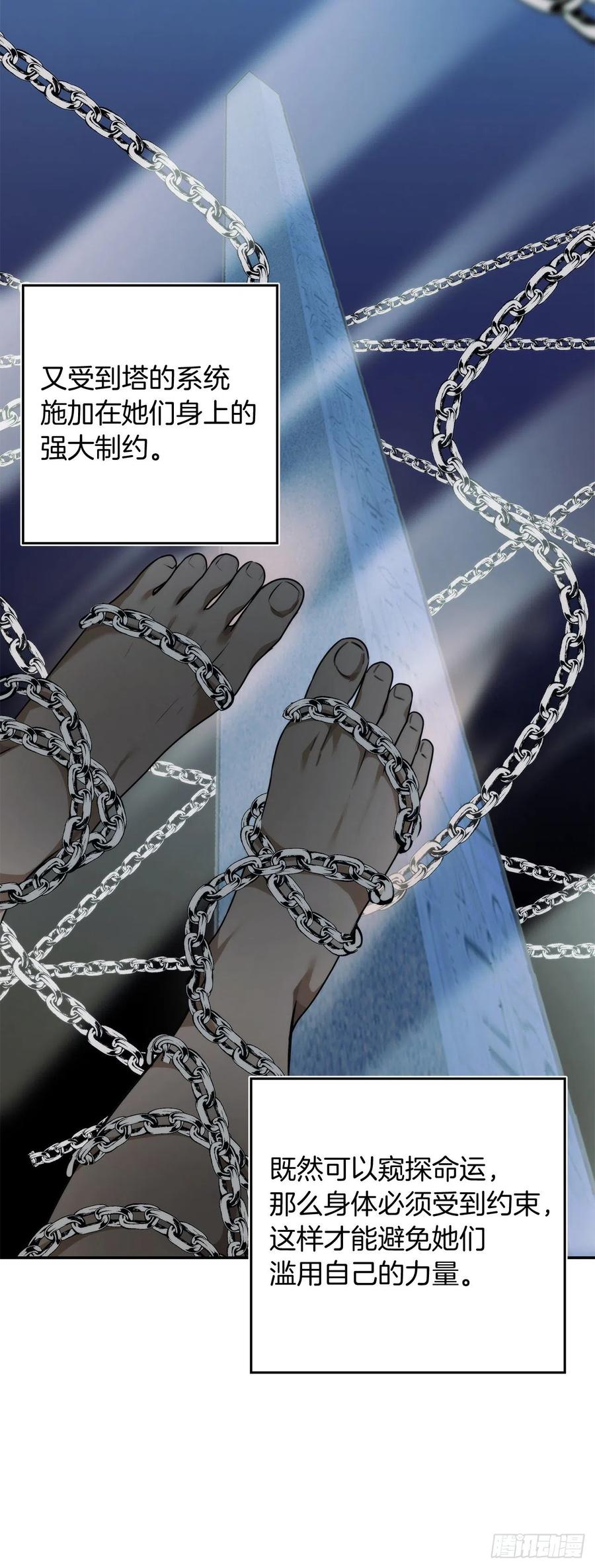 79.重要的筹码8