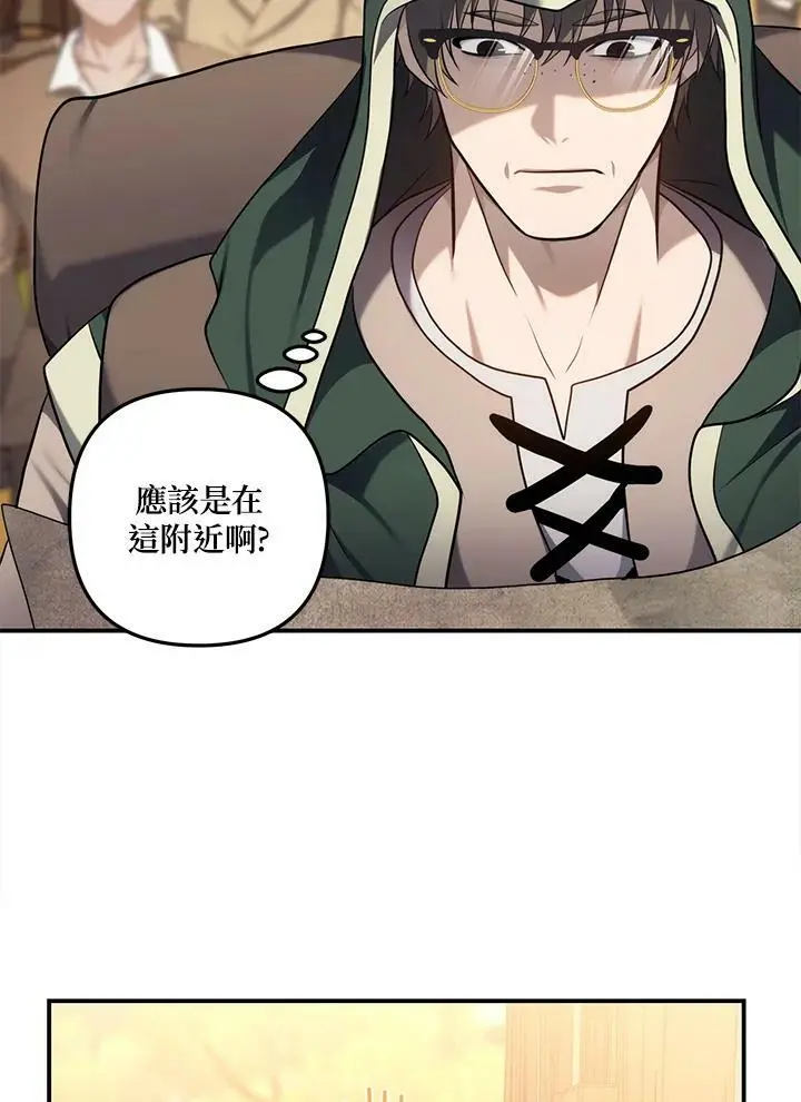 第144话70