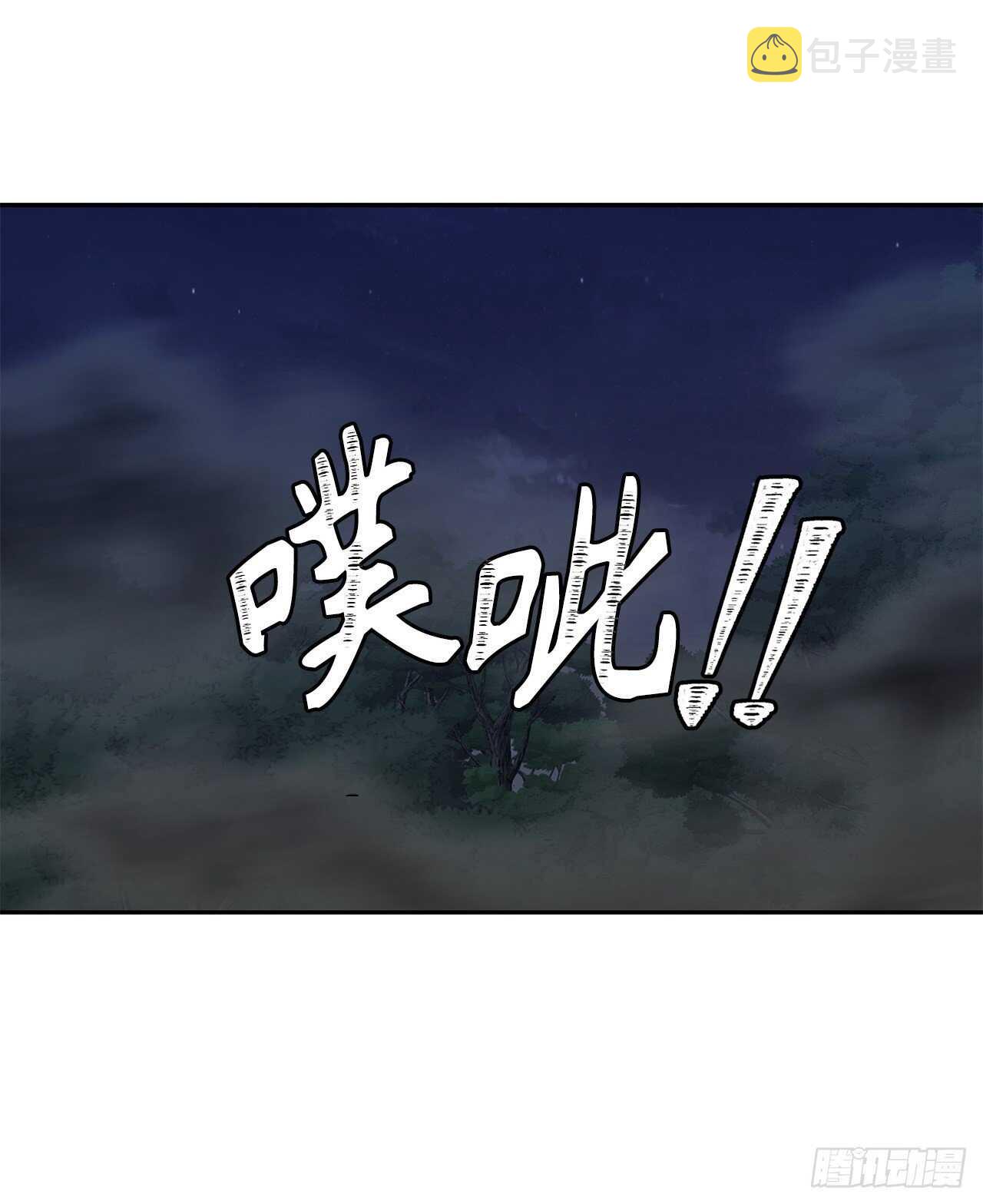 59.支撑着“生”的回忆13