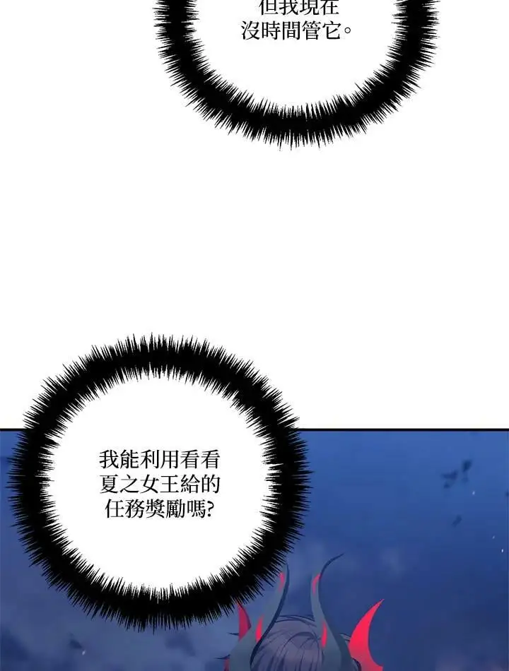 第154话78