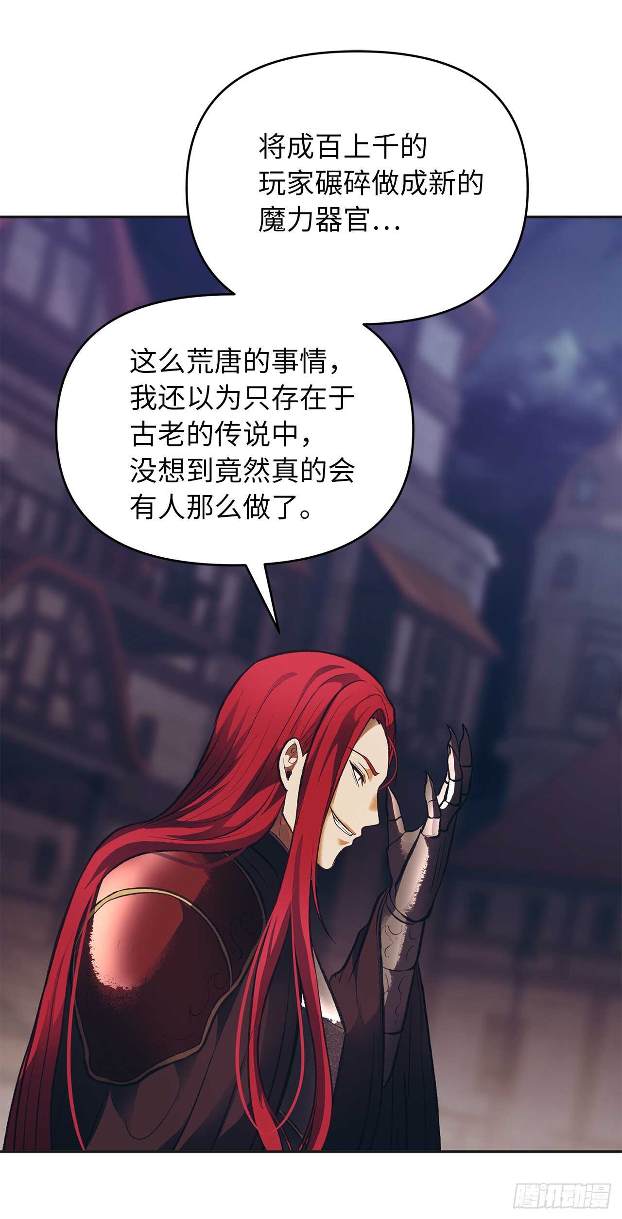 46.登塔前的试炼17