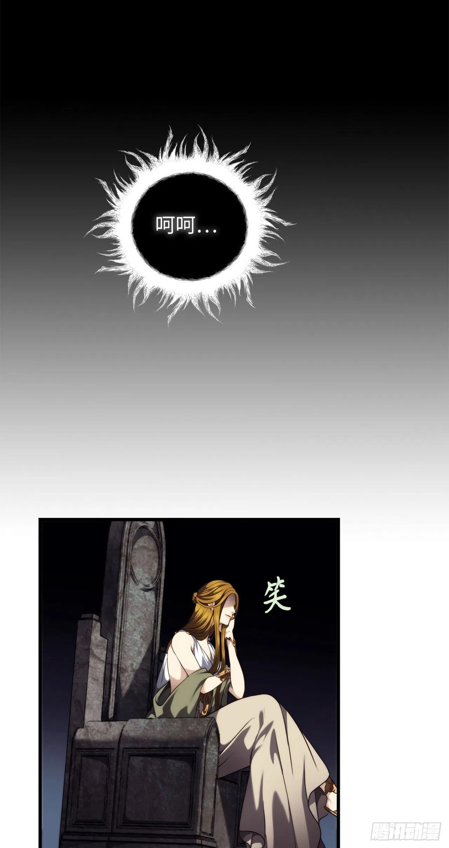 101.备受关注的玩家43