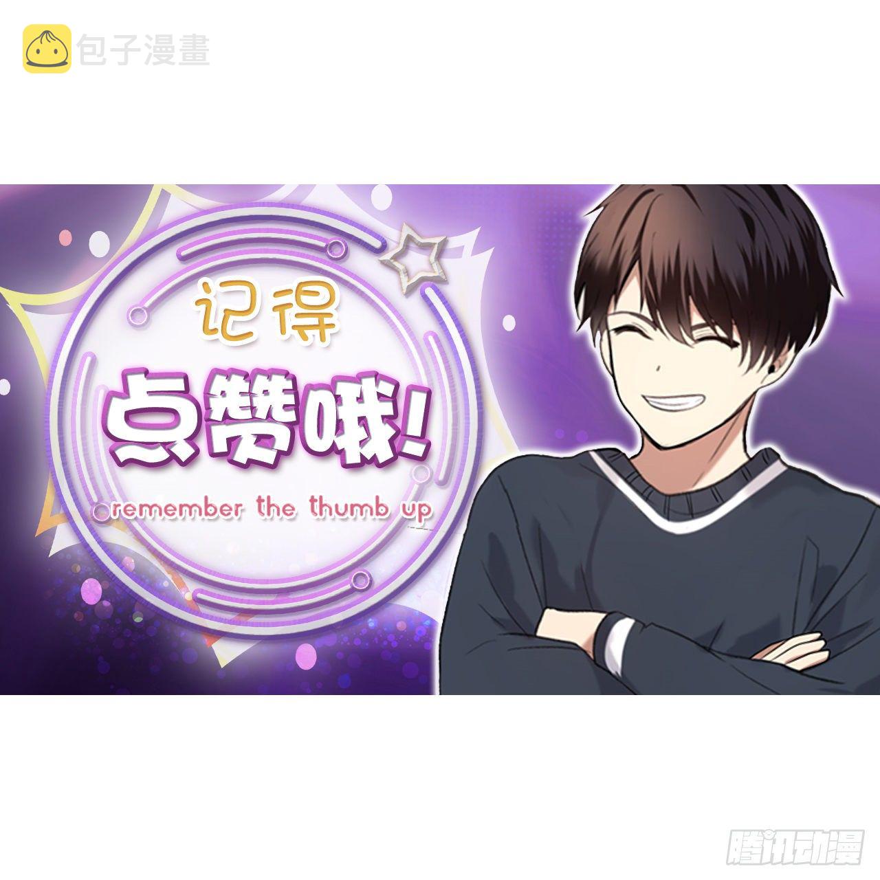 68.混战即将拉开序幕70