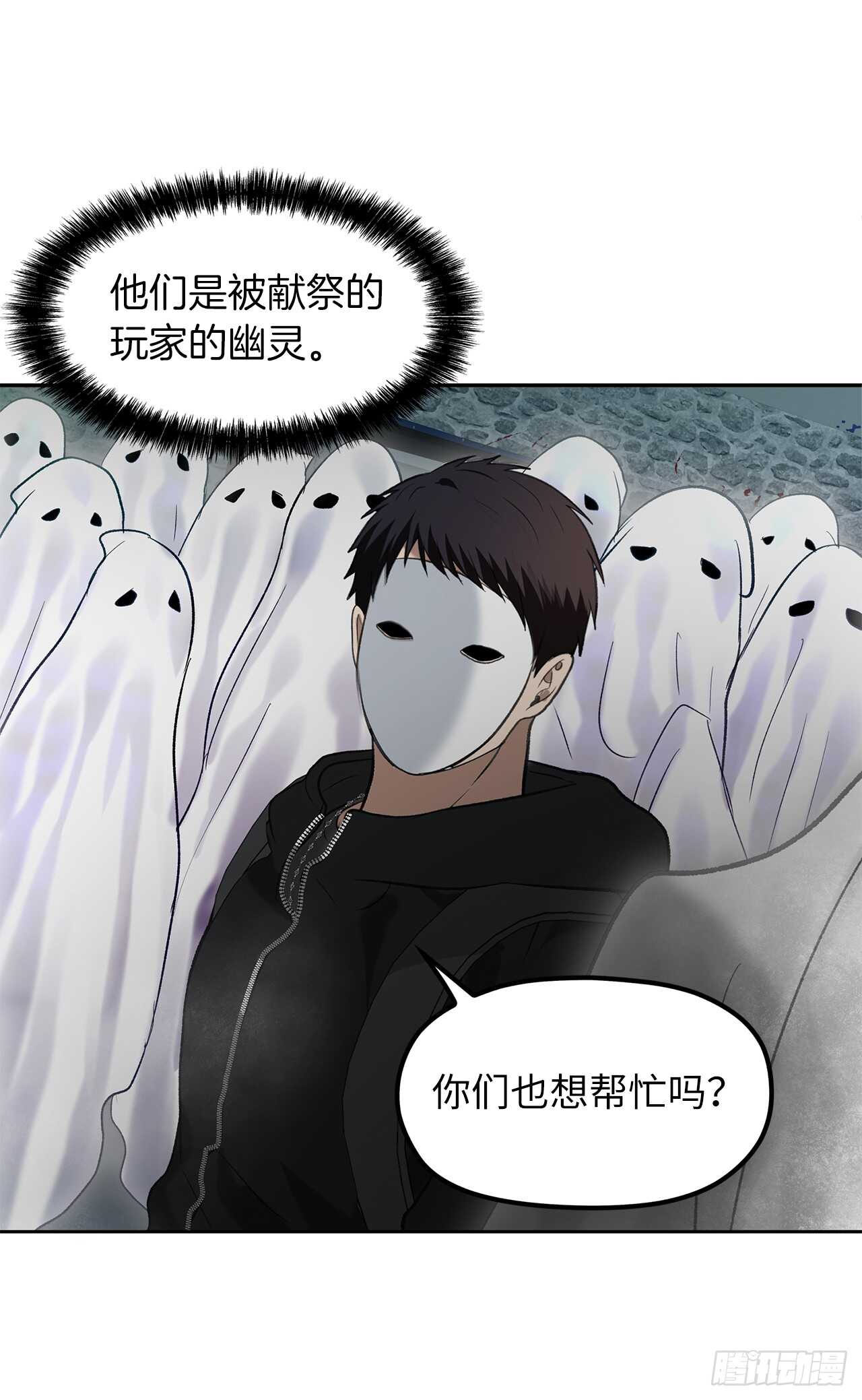 31.穷途末路43