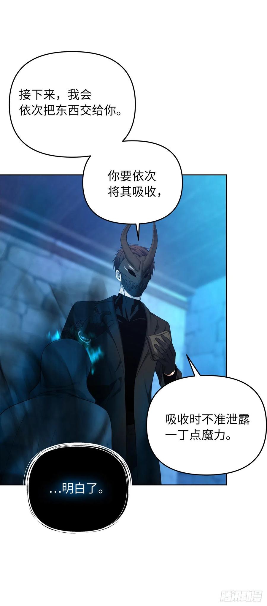 81.巫妖诞生47