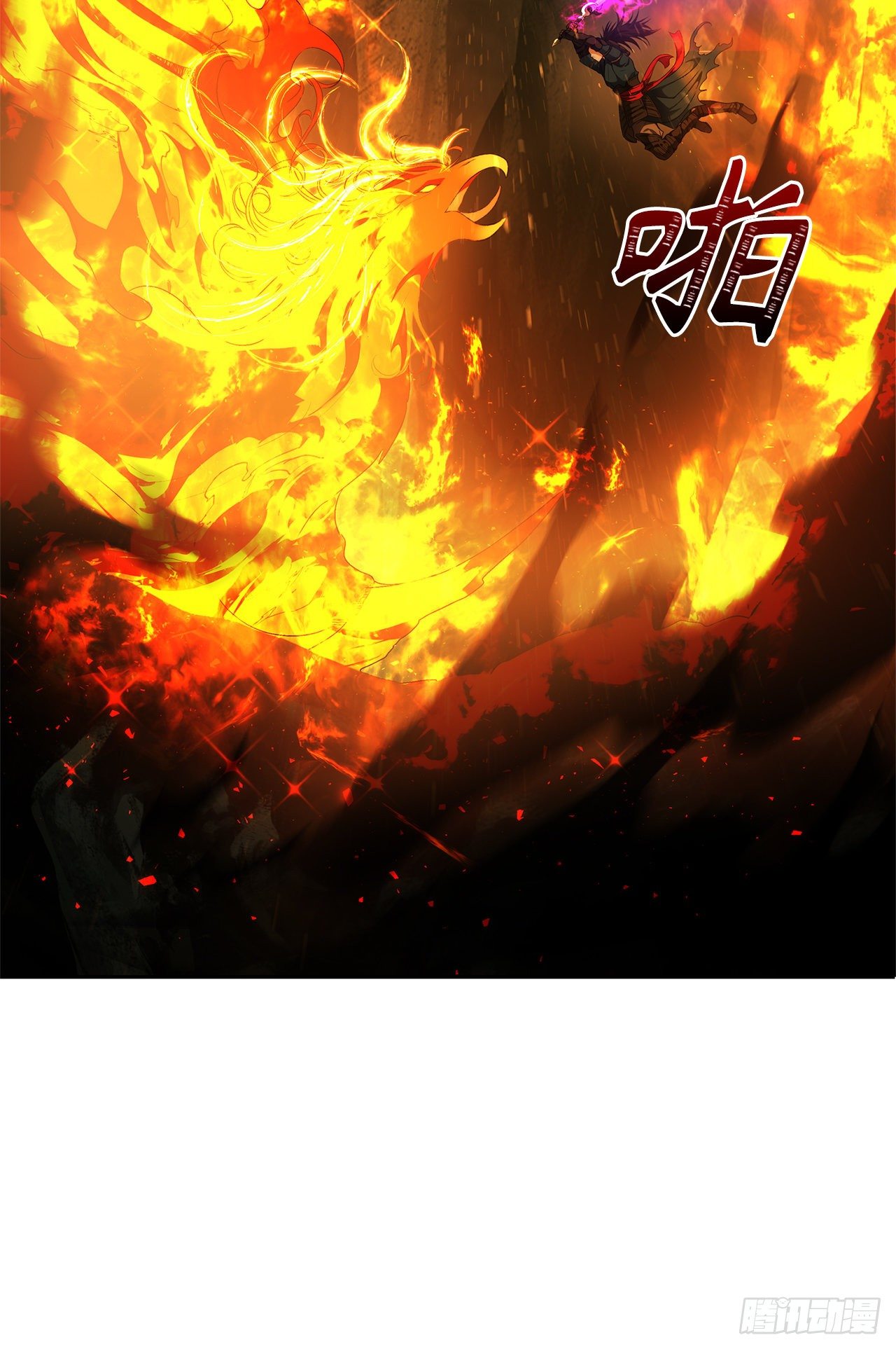 72.凤凰的继承人35