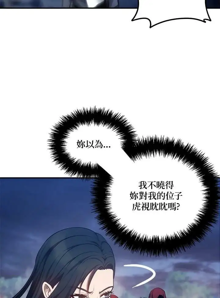 第152话90