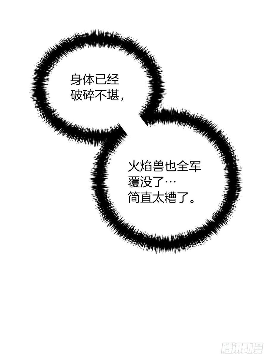 87.这里所有的人都得死62