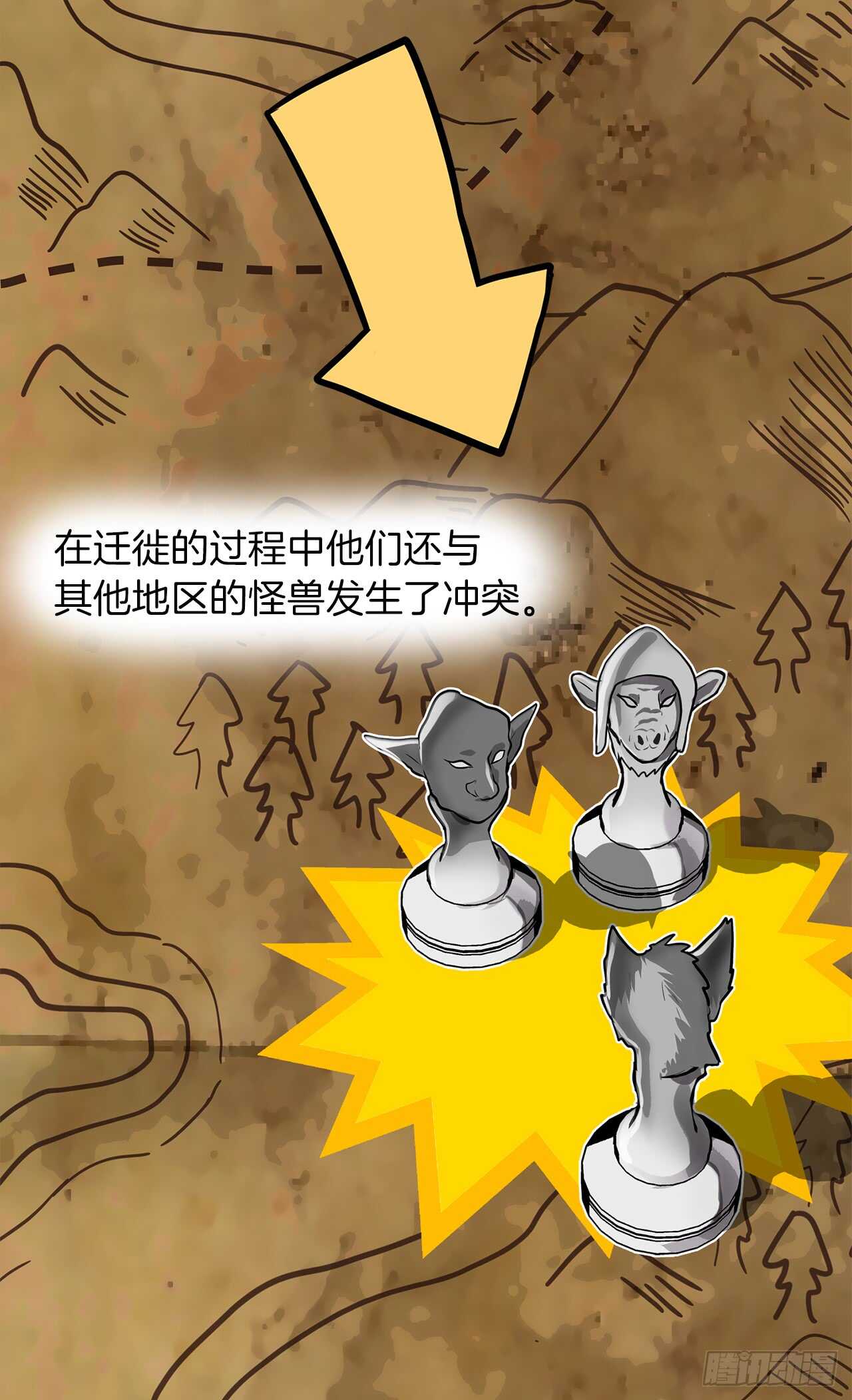 23.我们要复仇！6