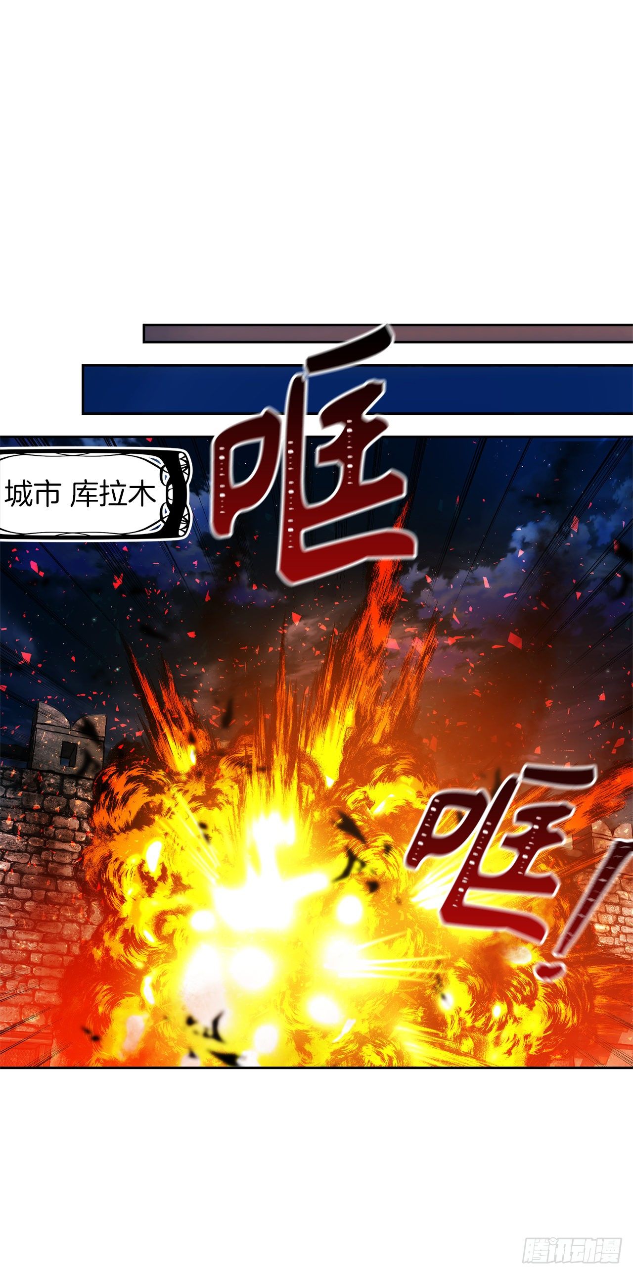 69.武王亲自教学49