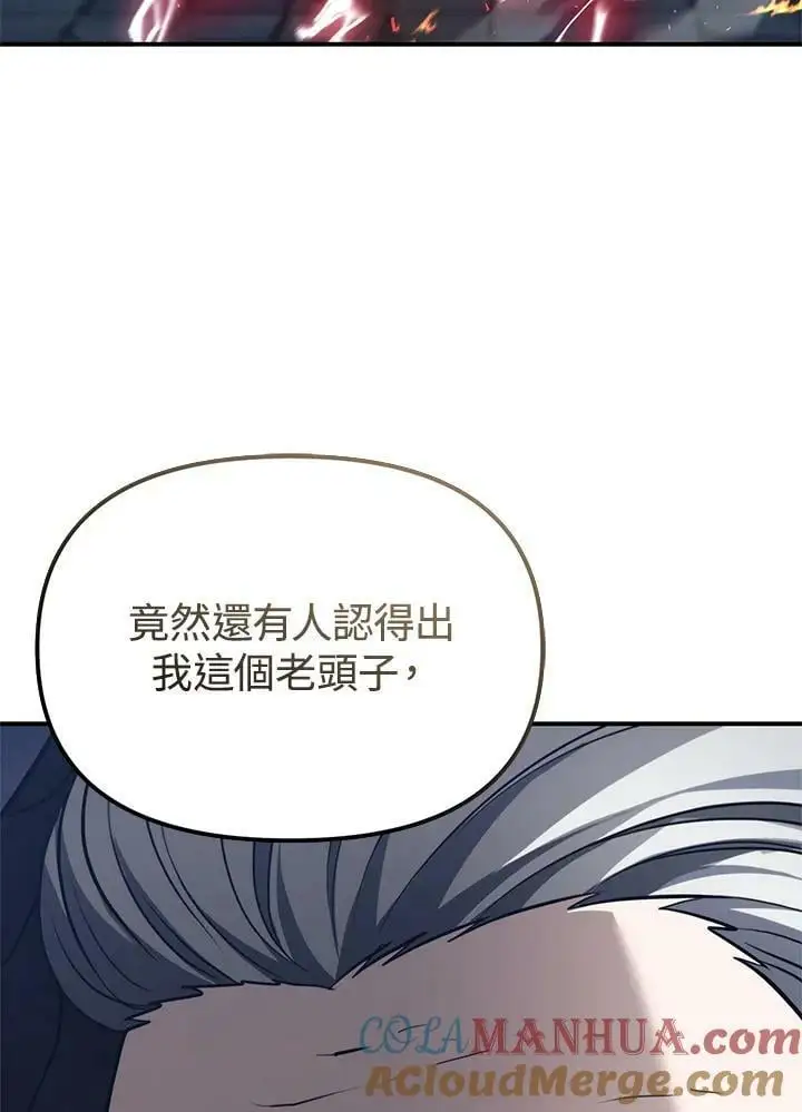 第152话116