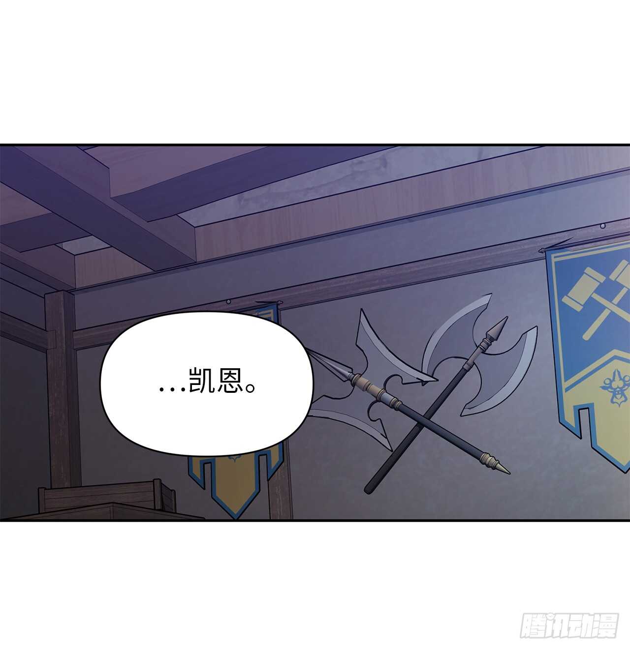 45.吉爱斯之眼现世67