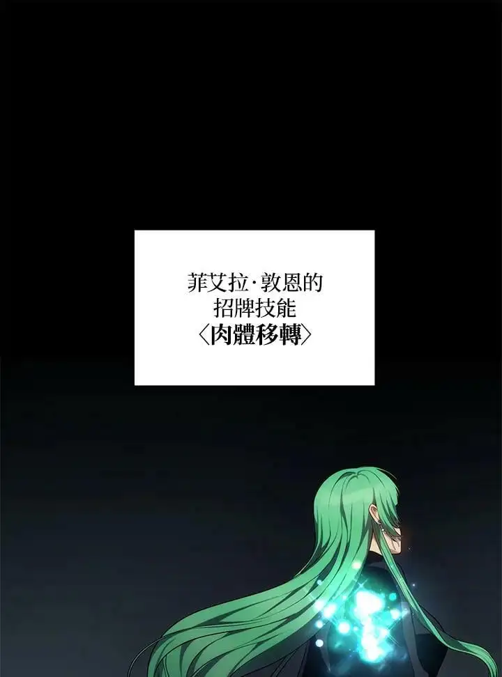 第150话29